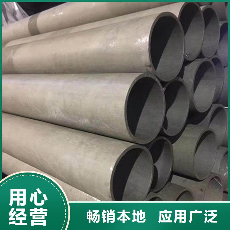 酸洗磷化無縫鋼管靠譜廠家
