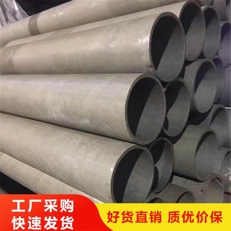 靠譜的酸洗鈍化脫脂無縫鋼管在哪里