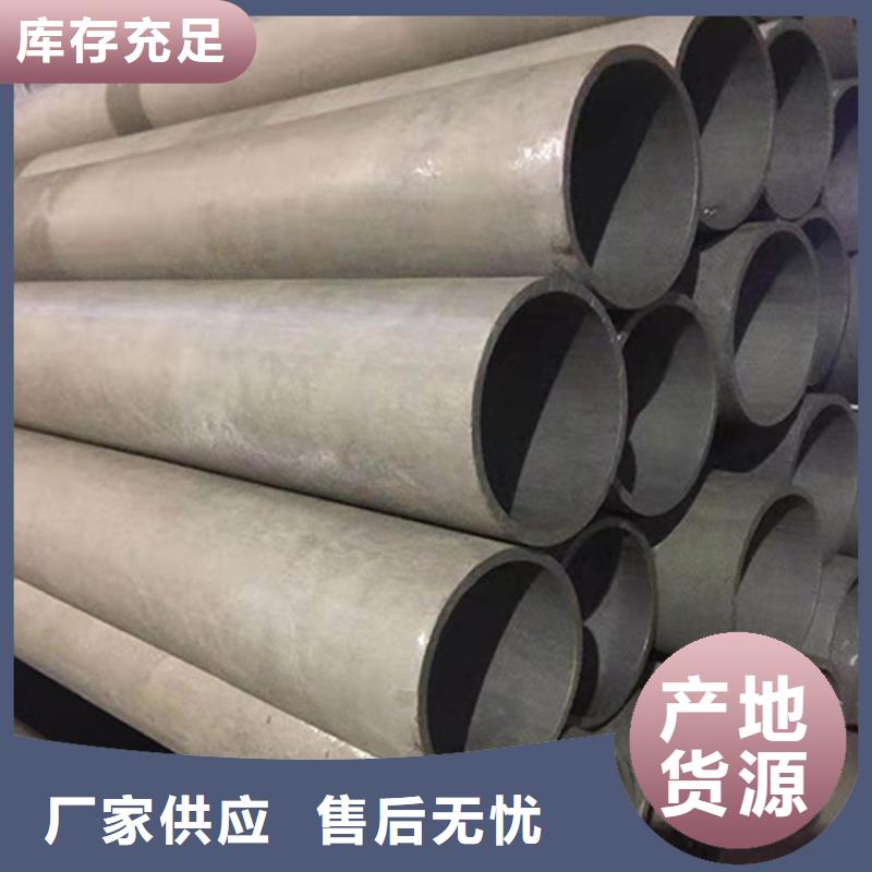 #酸洗鈍化加工#廠家現(xiàn)貨
