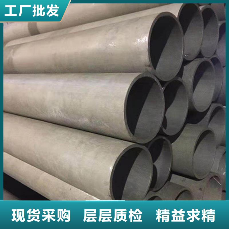 氧氣管道用酸洗鈍化無縫鋼管價格