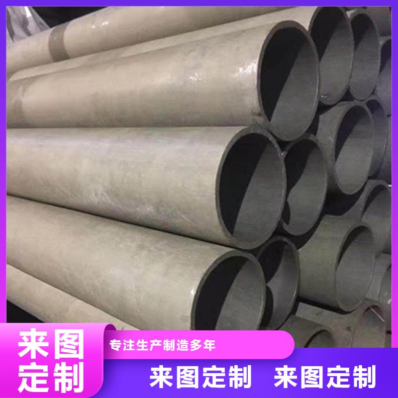 賣酸洗噴漆無縫鋼管的銷售廠家