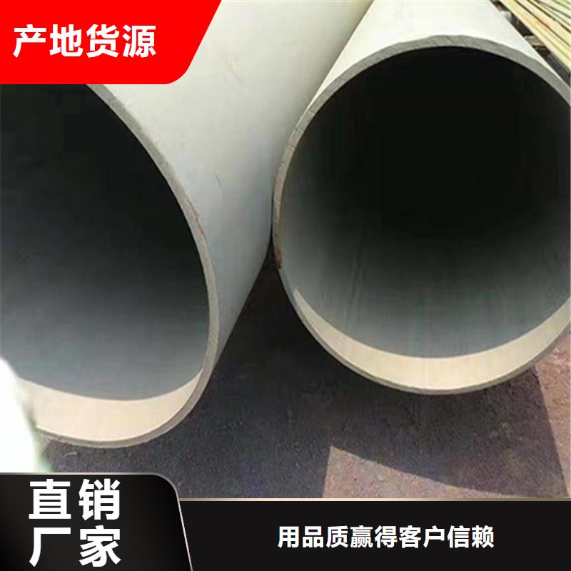 液壓用酸洗鈍化無(wú)縫鋼管現(xiàn)貨充足