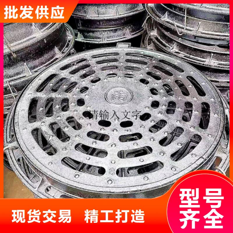 400*400球墨鑄鐵雨水篦子