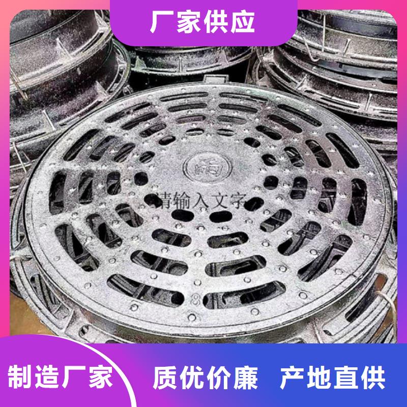 球墨鑄鐵雨水篦子訂購熱線