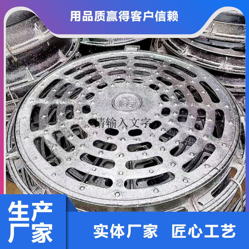 球墨鑄鐵井蓋球墨鑄鐵井蓋DN500價(jià)格透明