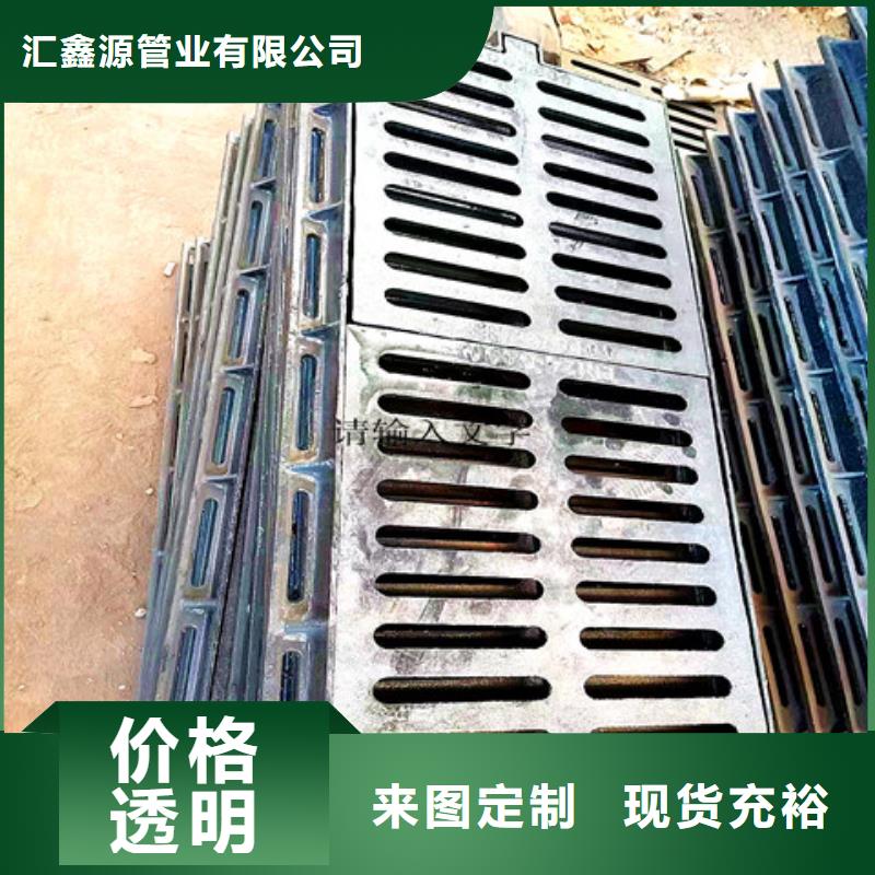 500*500球墨鑄鐵篦子產品實拍圖