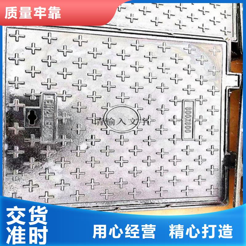 250*350球墨鑄鐵篦子廠家-質量保證