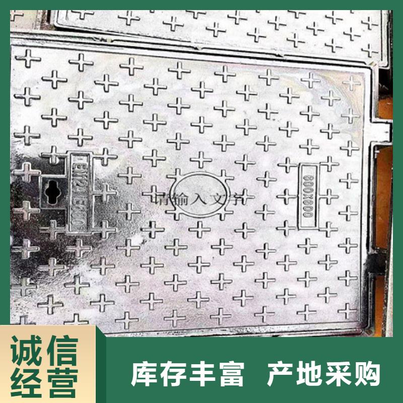 400*600球墨鑄鐵排水篦子