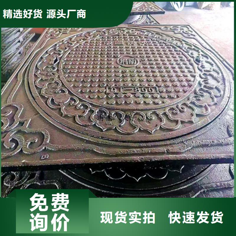 400*600球墨鑄鐵篦子經(jīng)銷商