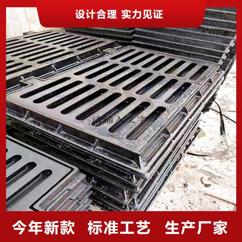 球墨鑄鐵雨水篦子全國供貨