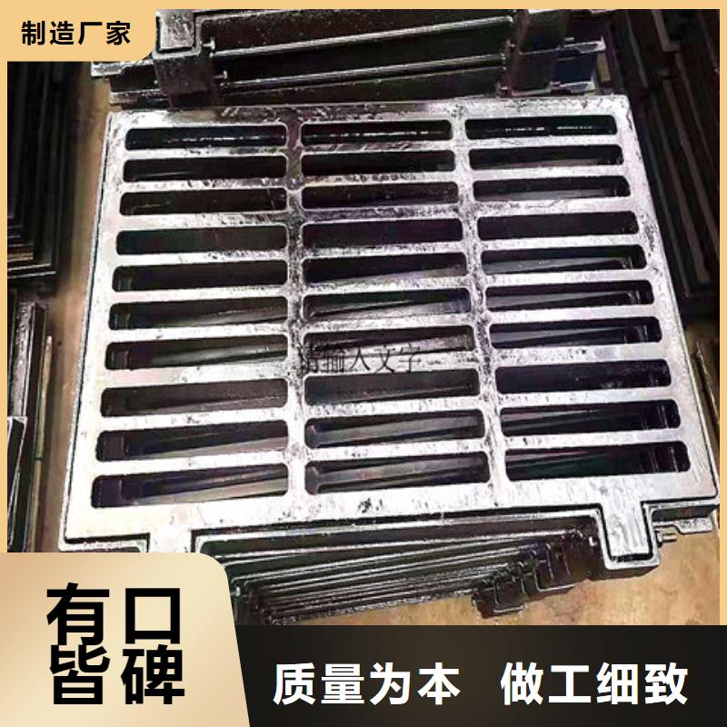 350*500球墨鑄鐵篦子