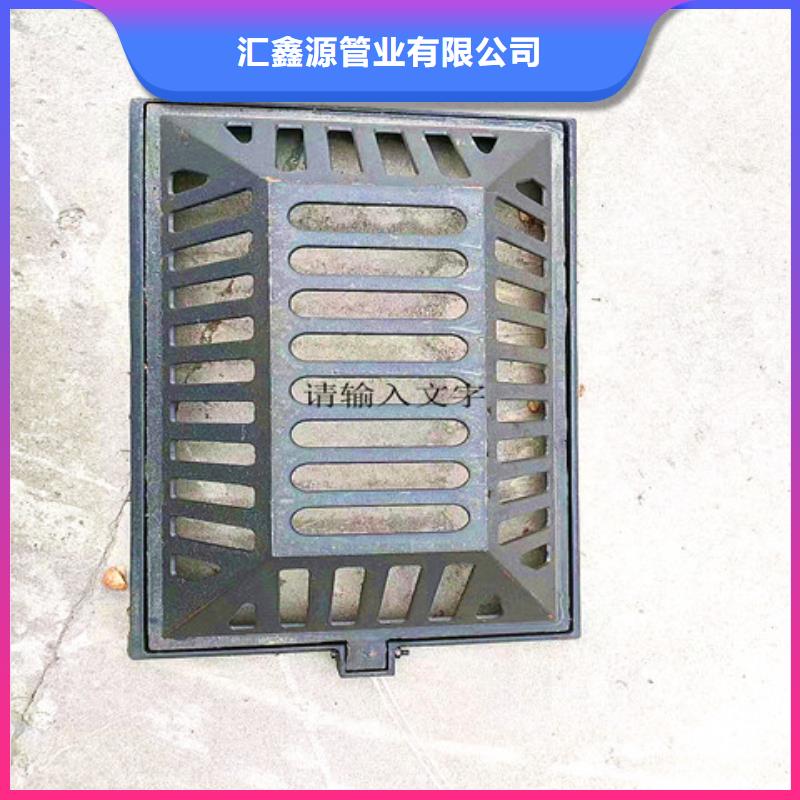 【球墨鑄鐵井蓋】六防球墨鑄鐵井蓋為品質(zhì)而生產(chǎn)