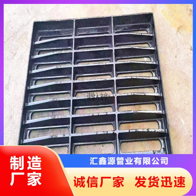 700*700球墨鑄鐵篦子廠家直供