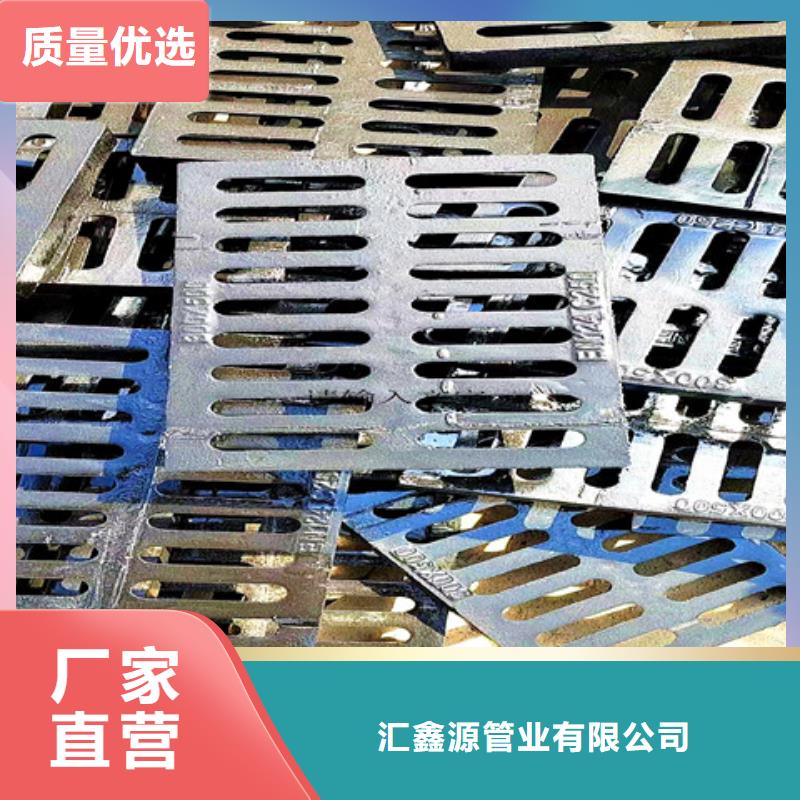 400*700球墨鑄鐵篦子今日行情