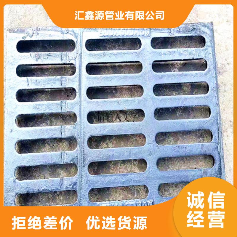 380*480球墨鑄鐵排水篦子