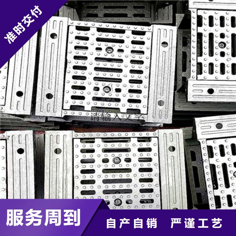 球墨鑄鐵溝蓋板供應