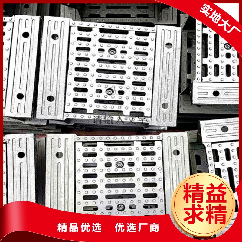 防沉降球墨鑄鐵井蓋質(zhì)量保證