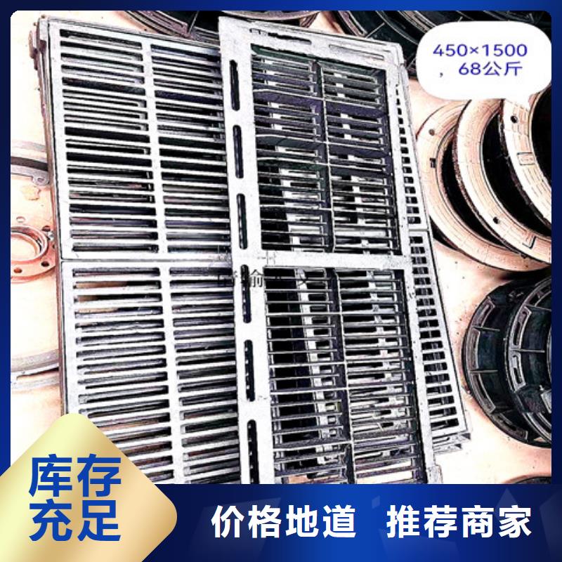 車庫用球墨鑄鐵溝蓋板價格