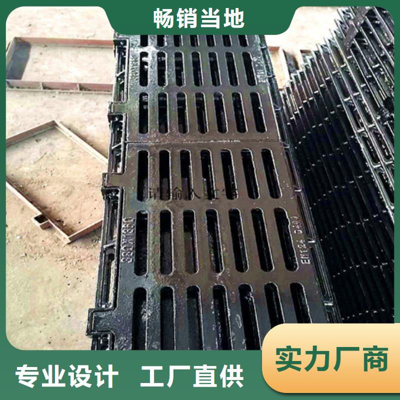 200*500球墨鑄鐵篦子