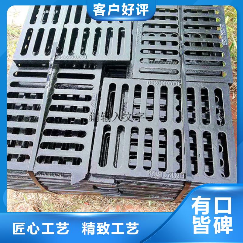 球墨鑄鐵雨水篦子批發(fā)定制