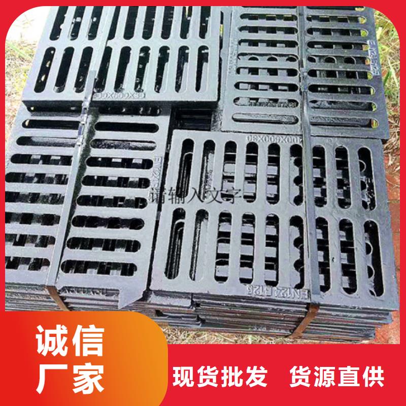 600*600球墨鑄鐵篦子-薄利多銷