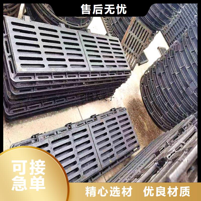 采購(gòu)500*500球墨鑄鐵方井蓋認(rèn)準(zhǔn)匯鑫源管業(yè)有限公司