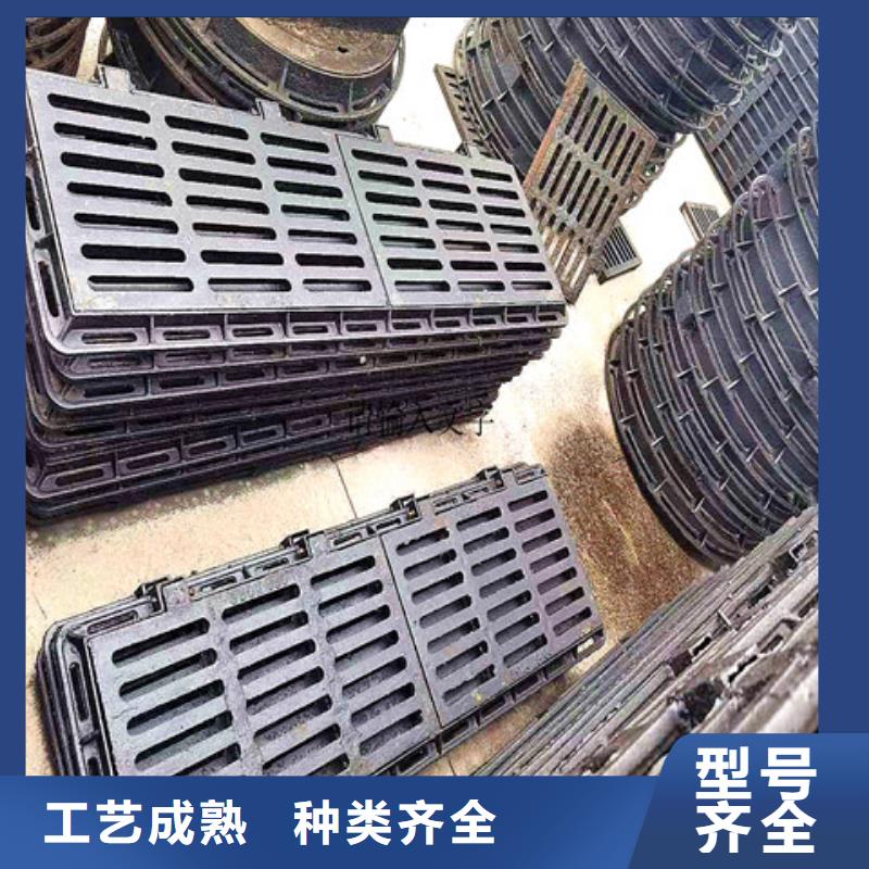 450*750球墨鑄鐵井蓋