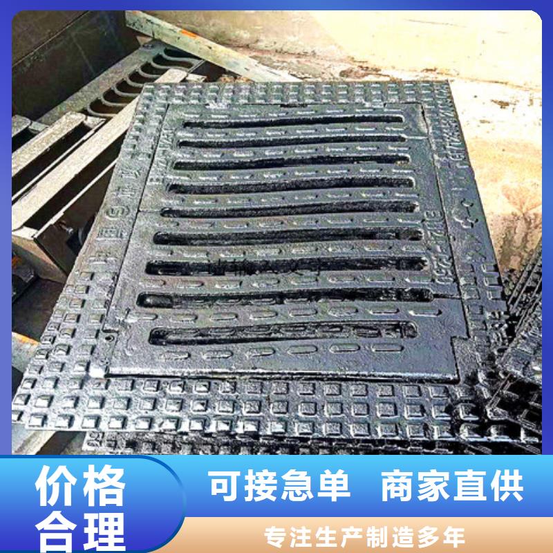 專業(yè)銷售雨水球墨鑄鐵井蓋-品牌
