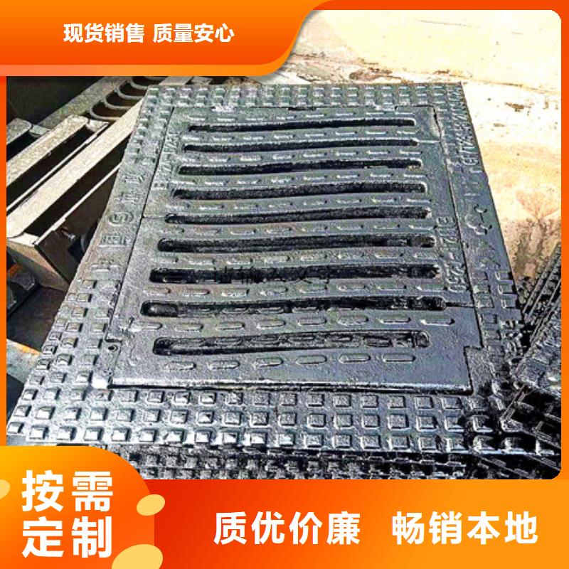 球墨铸铁井盖-雨水排水箅子精选货源