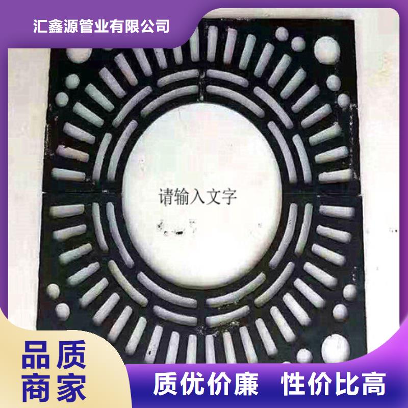 450*750重型球墨鑄鐵井蓋