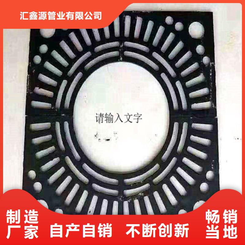 球墨铸铁井盖,重型700防沉降井盖品质之选