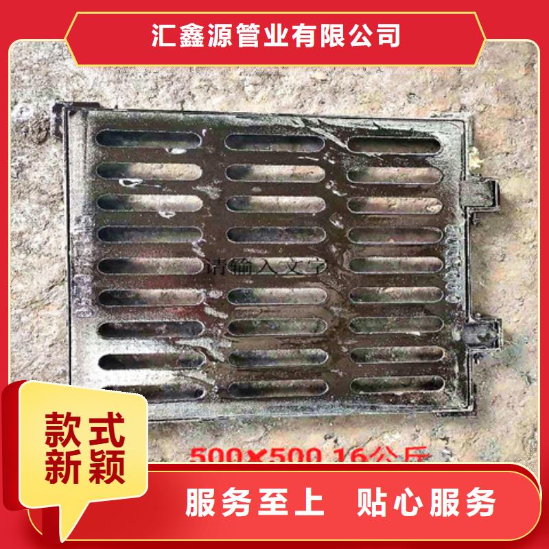 380*480球墨鑄鐵排水篦子