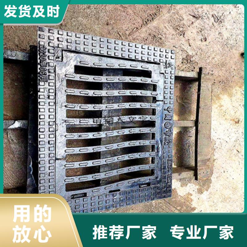 400*700球墨鑄鐵篦子貨源充足