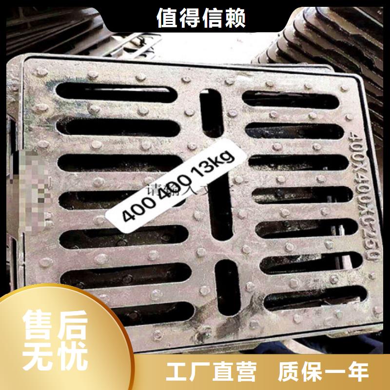 球墨铸铁井盖_450*750球墨铸铁雨水篦子厂家直销规格多样