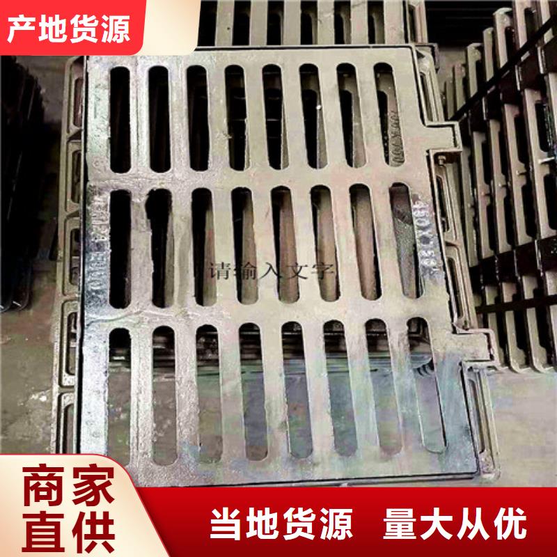 600*600球墨鑄鐵篦子、600*600球墨鑄鐵篦子廠家直銷