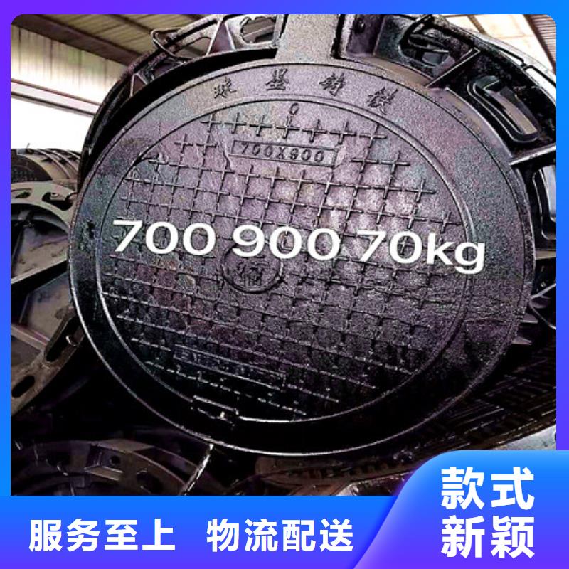 300*400球墨鑄鐵溝蓋板