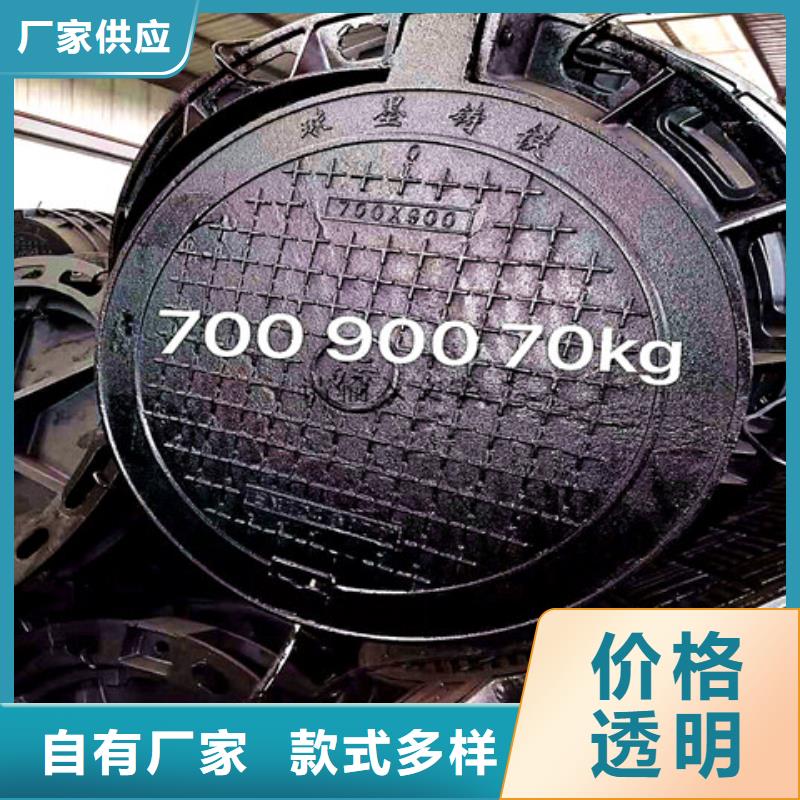 球墨铸铁井盖可调式防沉降铸定制速度快工期短