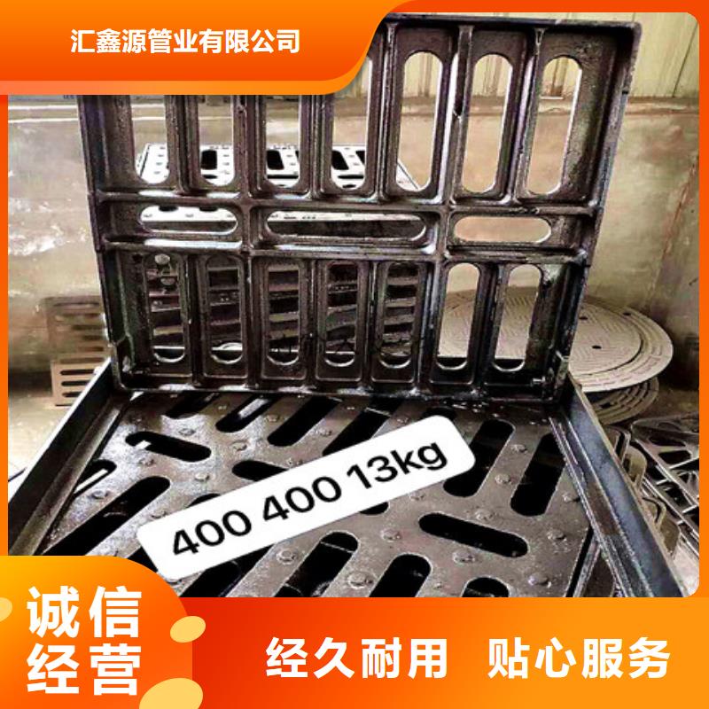 400*600球墨鑄鐵篦子價格行情