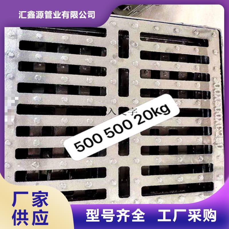 【球墨鑄鐵井蓋_重型1000防沉降井蓋廠家供應】