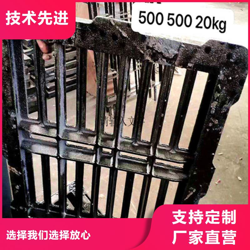 700*700球墨鑄鐵篦子廠家直供