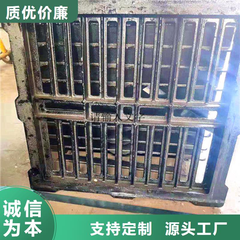 650*850球墨鑄鐵方井蓋實(shí)力廠家