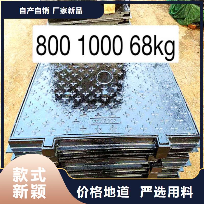 500*500球墨鑄鐵篦子產品實拍圖