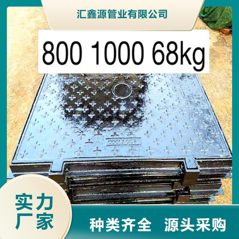 球墨鑄鐵井蓋酸洗鈍化無縫鋼管發貨迅速