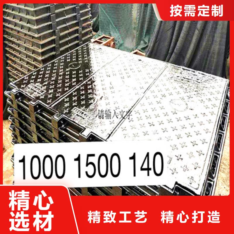 450*750球墨鑄鐵溝蓋板