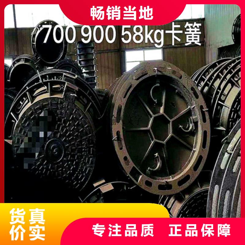 450*750球墨鑄鐵溝蓋板