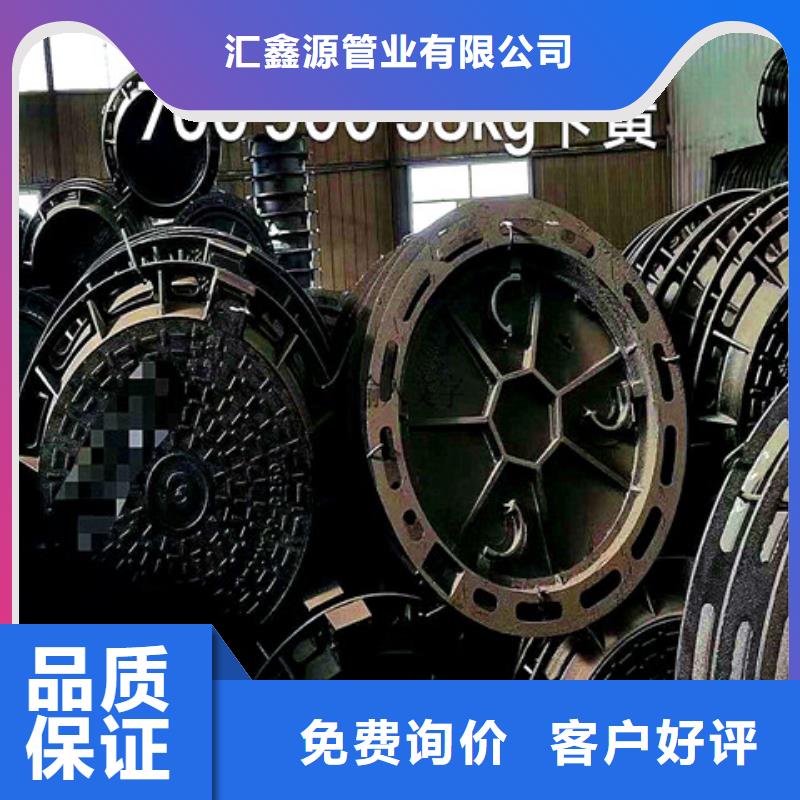 球墨鑄鐵井蓋酸洗磷化無縫鋼管當地廠家值得信賴