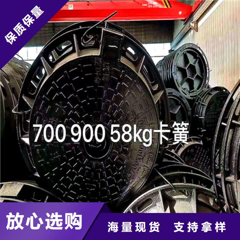 【球墨鑄鐵井蓋DN500球墨鑄鐵井蓋現(xiàn)貨銷售】