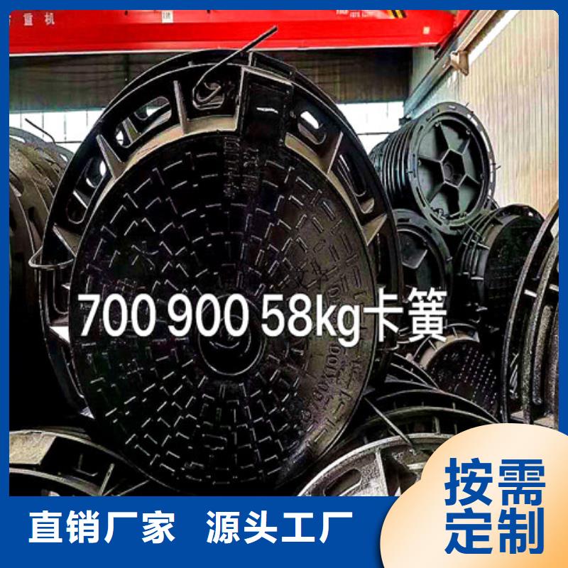 球墨鑄鐵井蓋B125球墨鑄鐵井蓋自產自銷