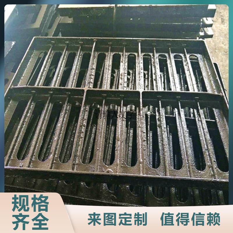 700*700球墨鑄鐵篦子廠家直供
