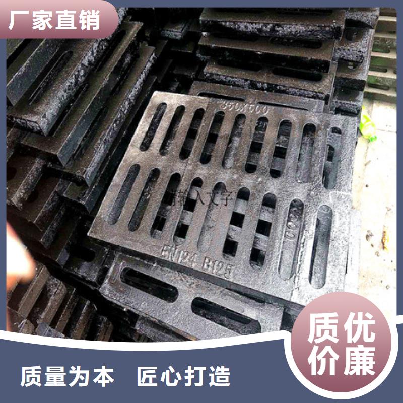 球墨鑄鐵井蓋-雨水排水箅子精選貨源